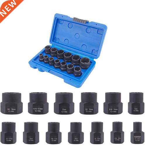 13Piece Impact Bolt Nut Remover Set, Nut Extractor Socket, B