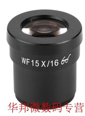 Eyepiece for Stereo Microscope Ocular Lens High Eye-point 30