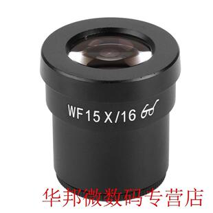Eyepiece for Stereo Microscope Ocular Lens High Eye-point 30