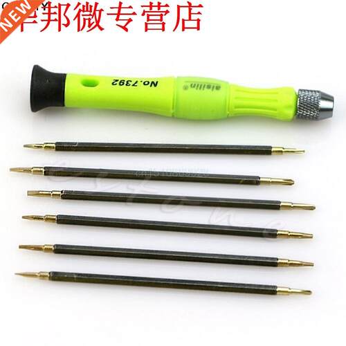 1set 12in1 Hand Repair Tool Precision Set Professional Screw