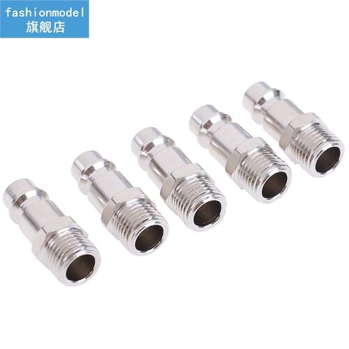 5pcs Copper Iron Euro Air Line Hose Fitting 1/4