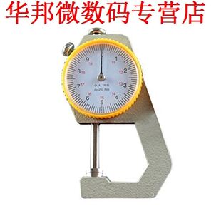 Metalen Lederen 0 tot 20mm Dial diktemeter 0.1mm precisie, z