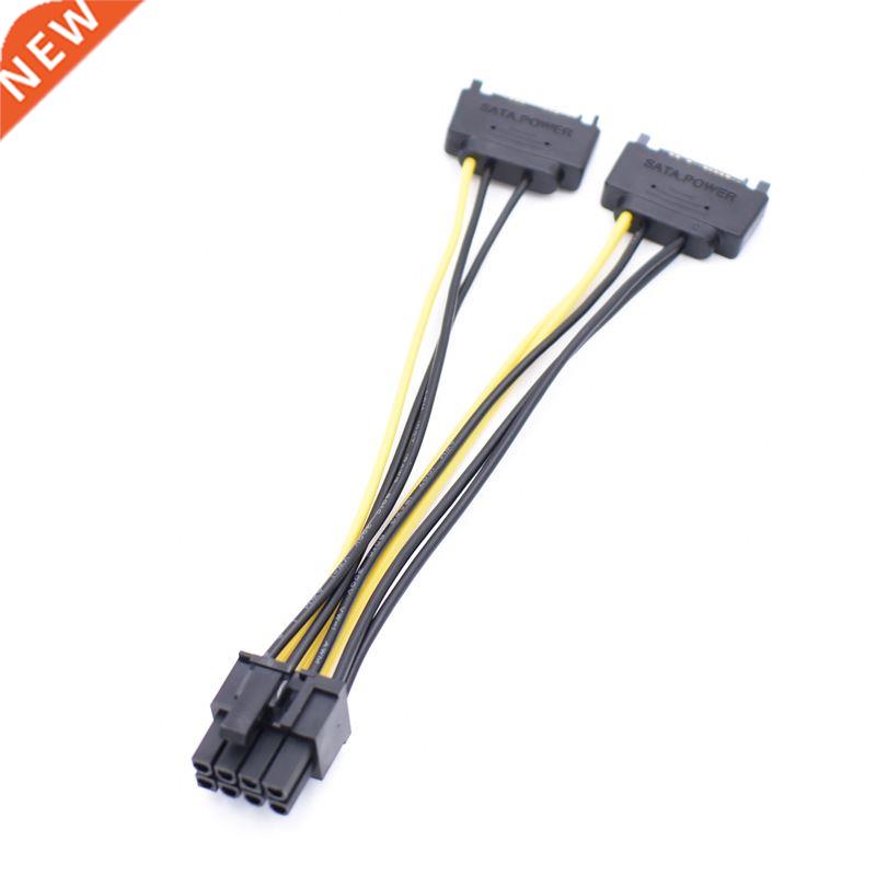 10PCS 15cm Double SATA Plug To 8pin（6+2）pin PCI-Express Po