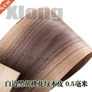 L:2Meters Width:150mm Thickness:0.5mm Natural Black Walnut S