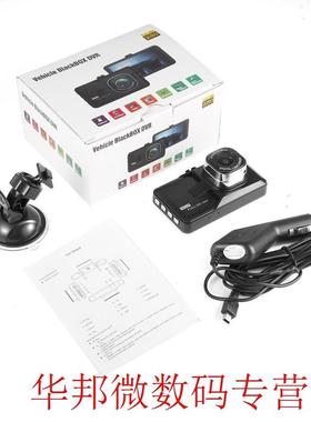 SK-Q7 HD 3.0 inch 12MP 1080P Car DVR Driving Recorder Camcor