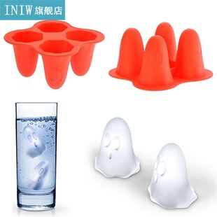 Ghost Ice Tray Cream Mold 4 Grids Silicone Small Fruit Mold