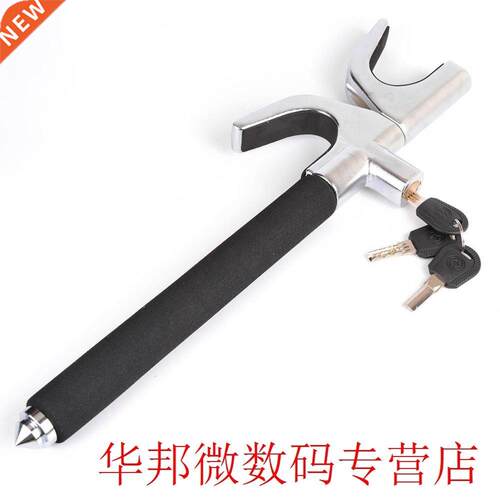 Steerng Wheel Lock Ant-Theft Clamp Vehcle Safety Rotary A