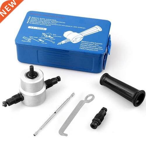 1 Set Metal Cutting Double Head Sheet Nibbler Saw Cutter Too