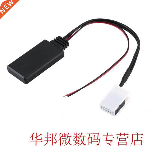 Wireless Wireless Module Aux-In Audio Mp3 Music Adapter 12Pi