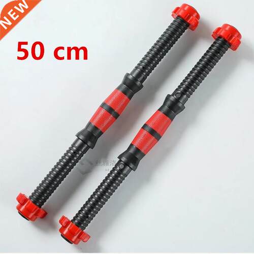 40/50cm Dumbbell Rod Solid Steel Weight Lifting Dumbbell Bar