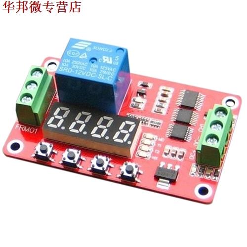 Commutateur de temps de retard de Module de minuterie de Cyc