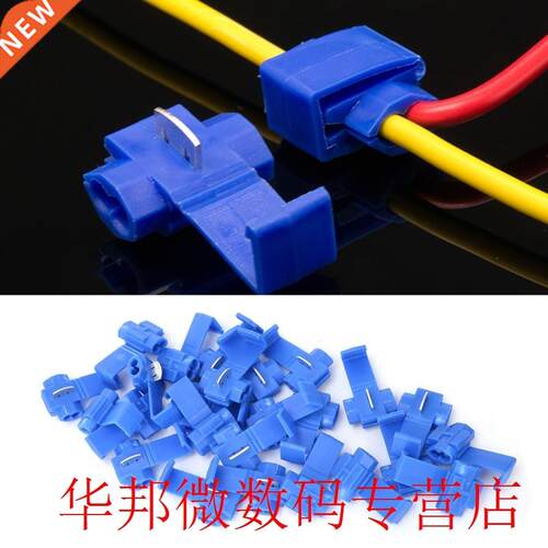 Solderless Quick Connecting 25Pcs Blue Solderless Quick Spli