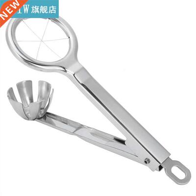Egg Tools 04 Stainless Steel Boiled Egg Cutter Splitter Cut