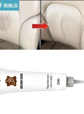 20ml Leather Repair Gel Refurbish Cleaner Repair Cream van