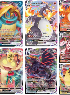 100Pcs Pokemon VMAX 70GX 20MEGA 10TRAINER French English Car