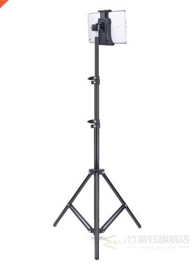 Tripod Floor Stand for iPad pro 12.9 air 2 3 4 20 To 50 Inc