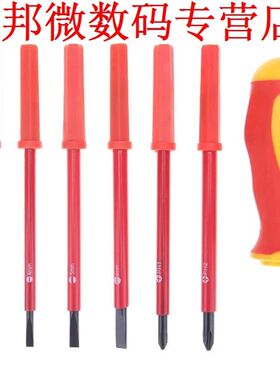 7pcs Bit Mgnetic Cross SleufSet Geïsoleerde Hand Repair