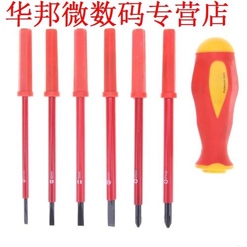 7pcs Bit Mgnetic Cross SleufSet Geïsoleerde Hand Repair