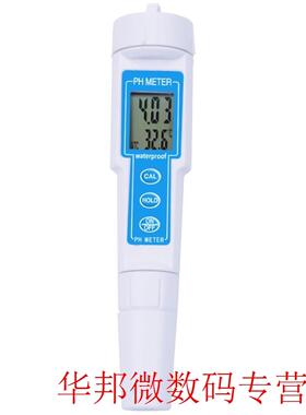 Waterproof PH Pen Digital PH Meter Tester for Aquarium Prota