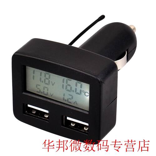 Dual USB 5 in 1 C Phone Chger 3A DC5V C Phone USB Ch