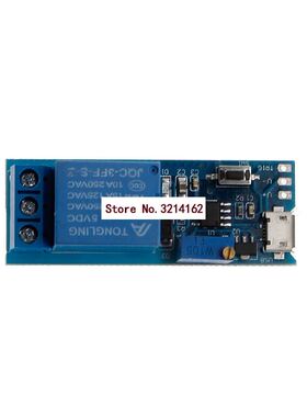 5V -30V Delay Relay Timer Module Trigger Switch Micro USB Po