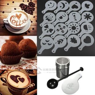 Chocolate Shaker Duster + 16pcs Cappuccino Coffee Stencils +