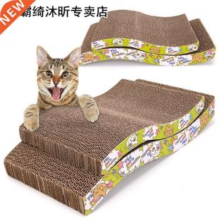 Handmade Interactive Claw Scratch Board Scratching Pad Train