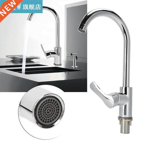 G1/2 nch Brass Basn Water Tap Hot And Cold Water Mxng Fa