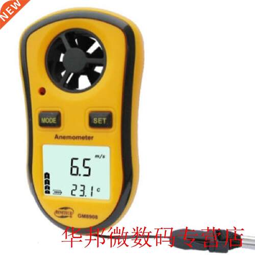 Gm8908 Real Digital Tachometer Handheld Air Wind Speed Scale