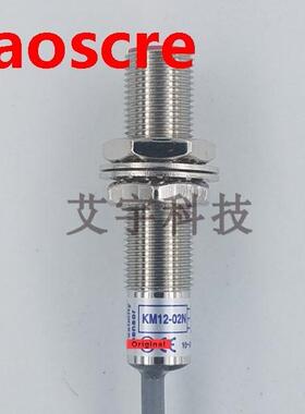 KM12-02N KM12-02P KM12-02NB KM12-02NS Cylindrical Switch Se