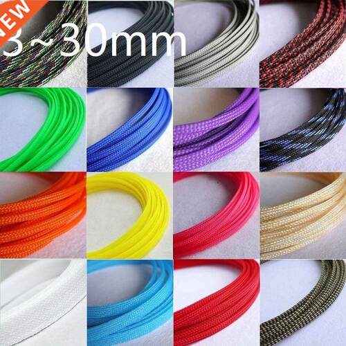 Colorful PET Expandable Cable Sleeve 2mm ~ 0mm Tight Braide
