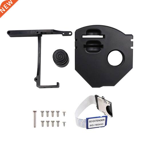 For GDEMU Security Digitl Crd Instlltion Kit Expnsion