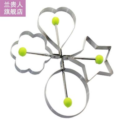 5Pcs 430 Stainless Steel Omelette Fried Egg Mold Heart-Shape