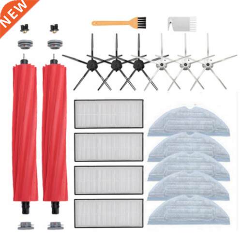 Main Side Brush Filter Mops for Xiaomi for Roborock S7 T7S T