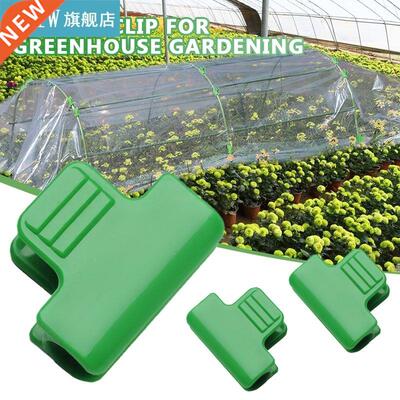 Greenhouse Clamps Clips Film Button Tunnel Hoop Clips For Ou