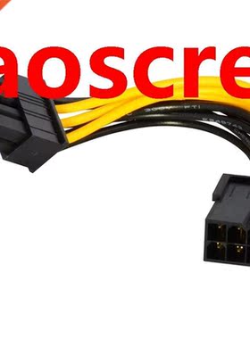 10PCS 6 Pin Feamle to 8 Pin Male PCI Express Power Converter