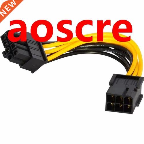 10PCS 6 Pin Feamle to 8 Pin Male PCI Express Power Converter