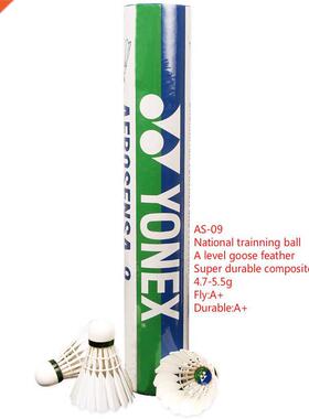 2018 Yonex Badminton Shuttlecock High Level AS02 AS03 AS05