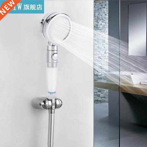 Multifunctional Handheld Shower Head Home Bathroom 3 Levels