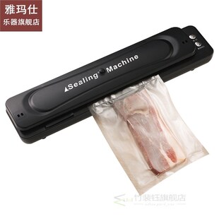 90W Food Vacuum Sealer Packaging Machine With 10pcs Bags Vac