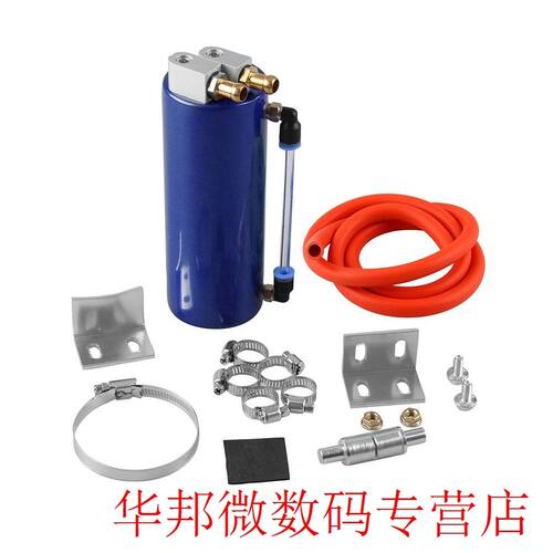 Car oil can 50ml breathable oil can oil recovery pot waste
