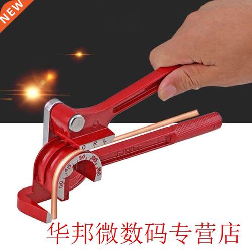 High Quality 6mm/8mm/10mm Three in One Manual Elbow Pipes De