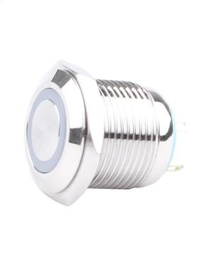 16mm flat Round head Waterproof Locking Metal Push Button Sw