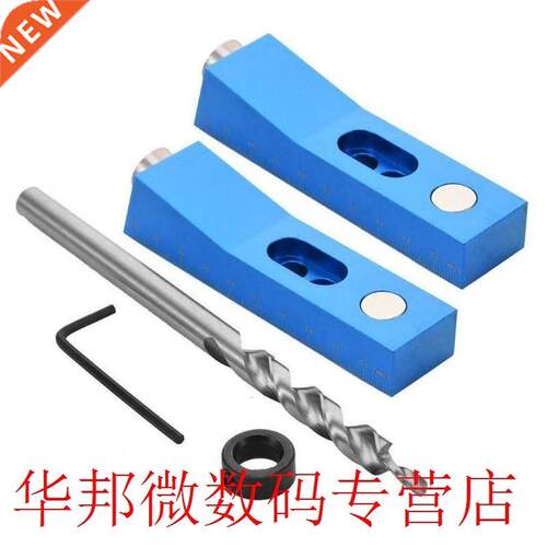 Woodworking Pocket Hole Jig Kit Angle Drill Guide Set Hole P