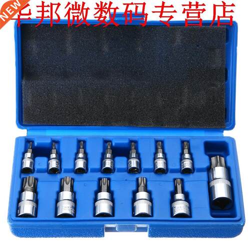 1Pcs Spanner Socket Set 1/4 /8 1/2 Drive Tamper Proof T