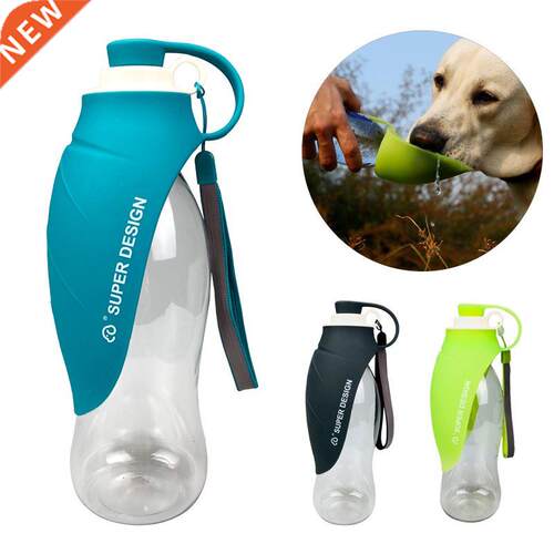 580ml Portable Pet Dog Water Bottle Soft Slcone Leaf Des