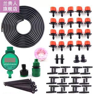 10 40M 50M Gden automatic self Watering nozzle kit plant v