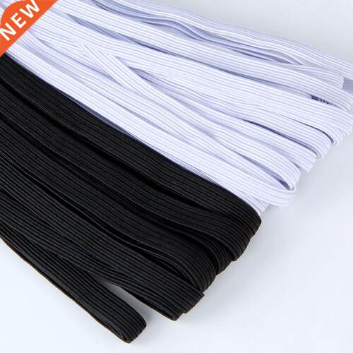 Thin sewing elstic bnd wide white or blck high elstic fl