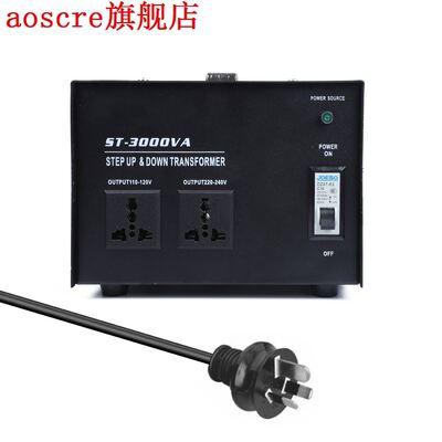 Intelligent 3000W Efficient Step Up Down Power Transformer 1