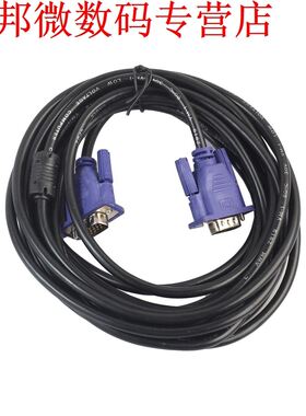 VGA Extension Cable HD 15 Pin Male to Male VGA Cables Cord W